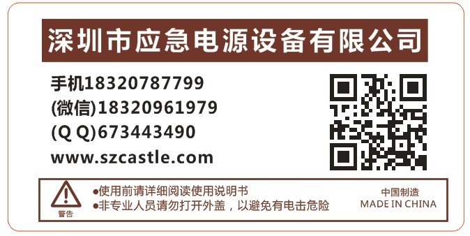 c3k ups,硬件设备主要是成千上万的工业标准服务器