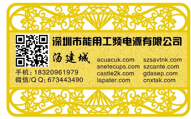 http://www.stjxups.com/