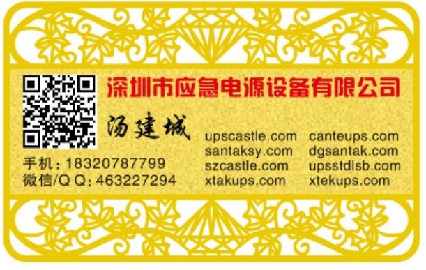 停电备用电源对于继电保护装置的巡检绝不能